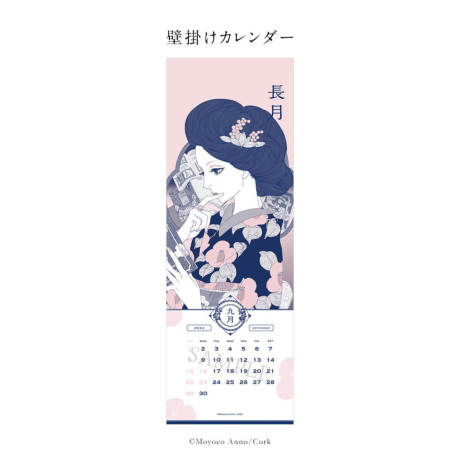 安野モヨコカレンダー2024セット 雑貨 コルクショップ