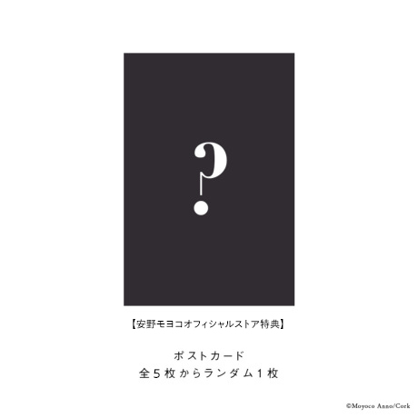 安野モヨコ 働きマン 全巻セット1~5巻 コミック コルクショップ