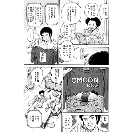 宇宙兄弟 1〜33エンタメ/ホビー - 青年漫画