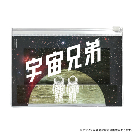 宇宙兄弟 1巻〜35巻 - 全巻セット