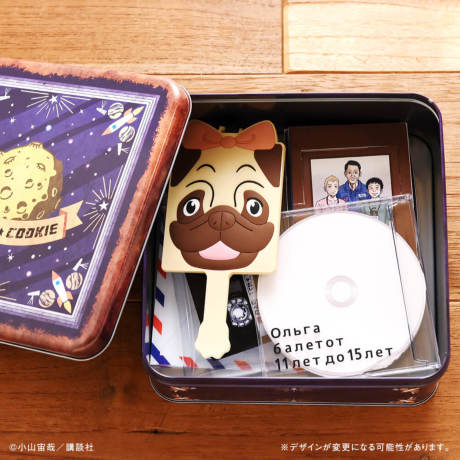 宇宙兄弟37巻記念Bセット☆特装版＆＆ヒビトのSPACE COOKIE缶 