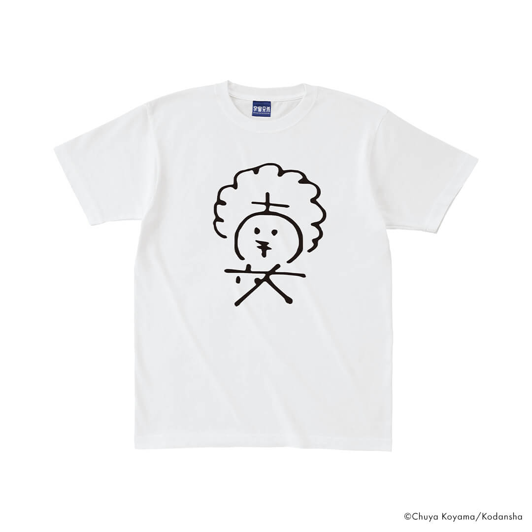 宇宙兄弟 ムッタサイン（センター）Tシャツ 【Design For Mutta