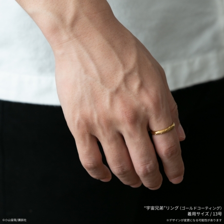 宇宙兄弟” リング（K18／ゴールド） アクセサリー コルクショップ