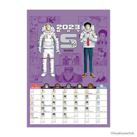 宇宙兄弟カレンダー2023 セット 雑貨 コルクショップ