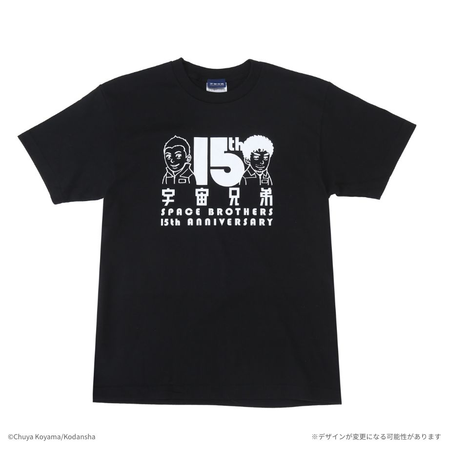 宇宙兄弟 15周年記念ALL MEMBERS Tシャツブラック ファッション コルク