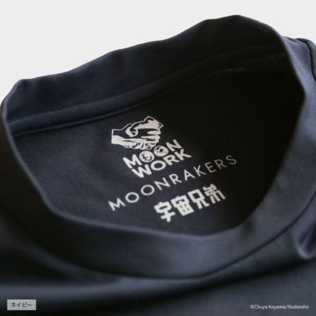 宇宙兄弟 MOONWORKER Tシャツ ファッション コルクショップ 宇宙兄弟 MOONWORKER Tシャツ ファッション コルクショップ