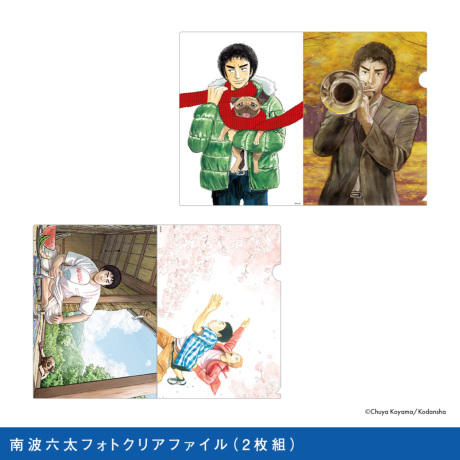 宇宙飛行士 1st フォトブック 南波六太』六太だらけの公式サイト