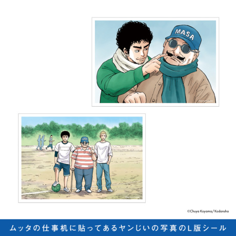 宇宙兄弟『宇宙飛行士 1st フォトブック南波六太』発売記念！4点