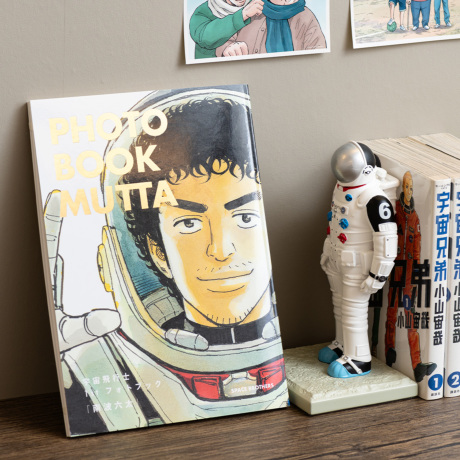 宇宙兄弟『宇宙飛行士 1st フォトブック南波六太』発売記念！4点
