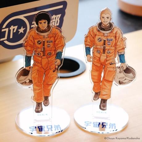 小山宙哉 宇宙兄弟 アクリルスタンドいつかこの姿がみたい 雑貨 コルクショップ