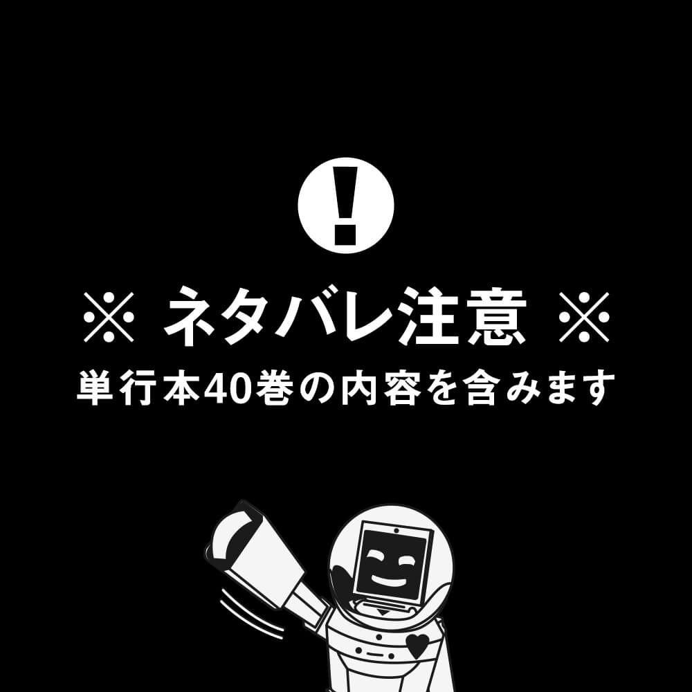 宇宙兄弟40巻 ムッタとヒビトの記念壁紙 雑貨 コルクショップ